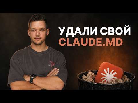 Превью видео на YouTube — нажмите, чтобы воспроизвести