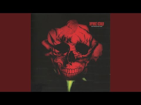 Video thumbnail for Гангстер, киллер и драгдиллер (Gangsta, Killa and Dope Dealer)
