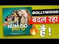 Hum Do Hamare Do | Honest Review | Bollywood Badal Raha Hai ! 🔥
