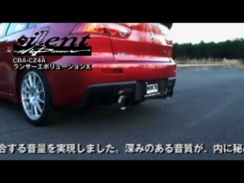 HKS Silent Hi Power Mitsubishi Lancer Evolution X CZ4A JDM