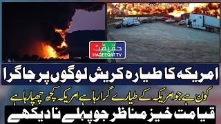 US Cargo Plane Fails to Deliver Public Goods on Time