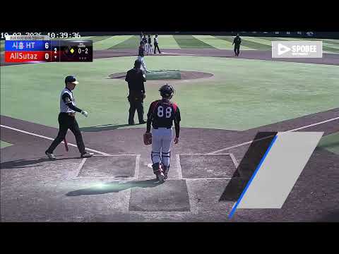 AllSutaz vs 시흥 HT 경기 영상 | 10/3 (정왕야구장)