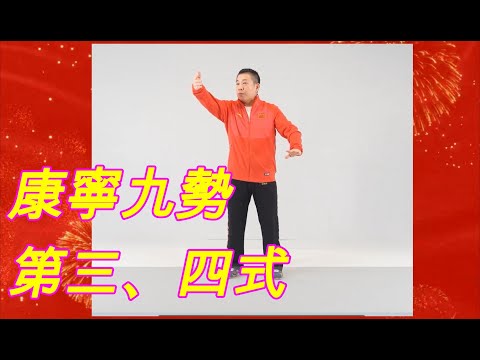 第3・4式