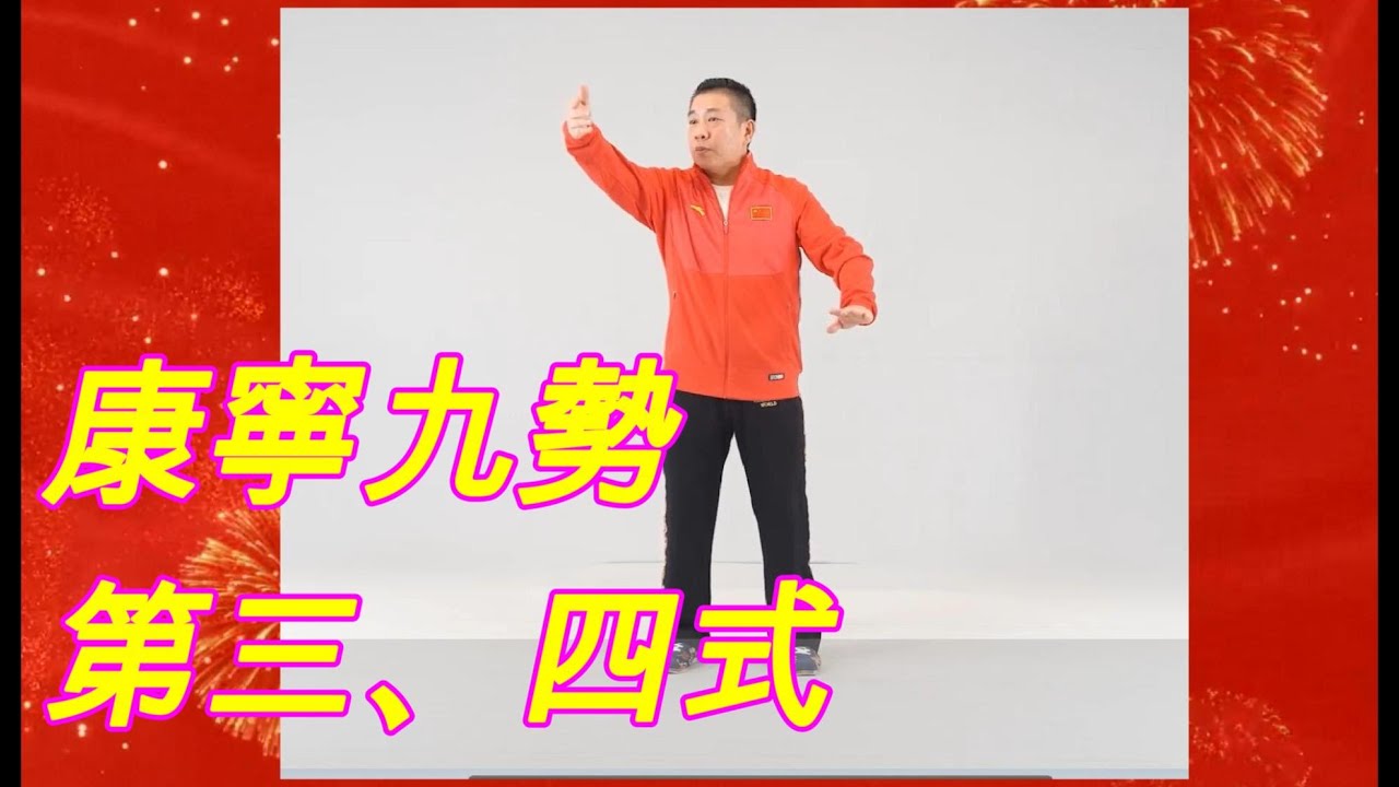 第3・4式