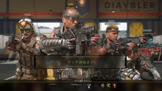 【主婦実況】ド初心者のBO4生活99日目。【vol .12】