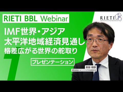 中華人民共和国