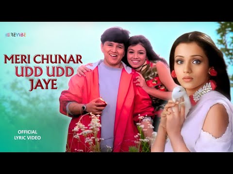 Meri Chunar Udd Udd Jaye (Lyrical) — watch video