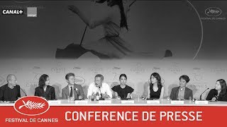 GEU HU  Confrence de Presse  VF  Cannes 2017