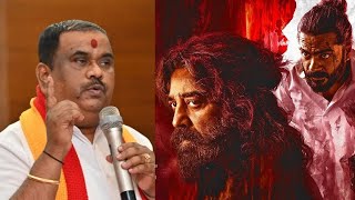 ಕಮಲ್ ಹಾಸನ್ 'ಥಗ್ ಲೈಫ್' ಸಿನಿಮಾ ವಿರೋಧ: ಕರವೇ ಅಧ್ಯಕ್ಷರ ಎಚ್ಚರಿಕೆ ಮತ್ತು ಕನ್ನಡ ರಕ್ಷಣೆ
