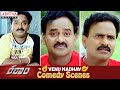 Venu Comedy Scenes In Ranam Movie Gopichand Kamna Jetmalani