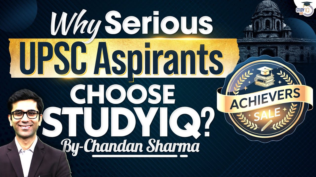 Why Serious UPSC Aspirants are Choosing StudyIQ ? | Must Know