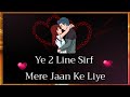 Partner Ko Special Feel Karwane Wali Status Romantic Love Quotes Love Status