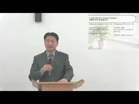 06/08/23 Sunday Message - English int: Remnant Bartizan 25