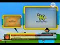 DK2014 Creditos LPYSAC A Continuacion Amigazazo Promo INCOMPLETO