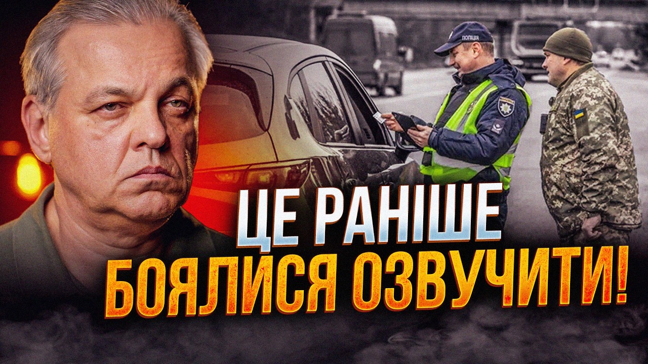 ⚡️ТЦК, терміни служби та хто насправді зриває мобілізацію! РАХМАНІН відвер?