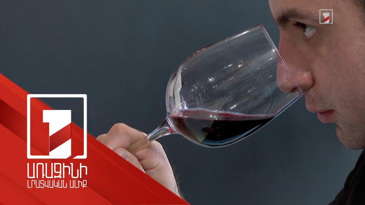 Հայկական լավագույն գինիները կներկայացվեն եվրոպական վաճառքի առցանց հարթակում