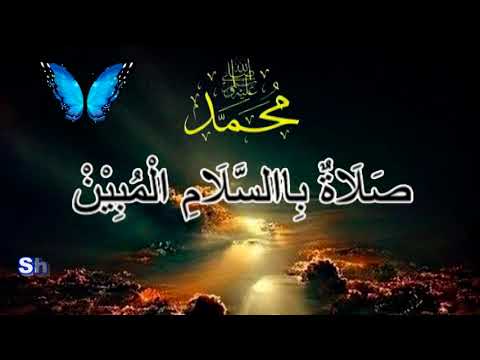 SHOLAWAT_SHOLATUN BISSALLAMIN MUBIN