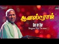 Honest Raj Tamil Movie Songs Day By Day Vijaykanth Gautami Ilaiyaraaja Official