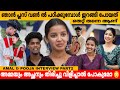 ഞാൻ പ്ലസ് വൺ ൽ പഠിക്കുമ്പോൾ ഇറങ്ങി പോ�