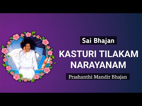 Kasturi Tilakam Narayanam | Sai Bhajan #srisathyasai #srisathyasaibhajans #devotional #divine