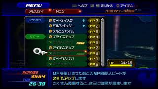 【KH2アンチのKH2FM クリティカルLv1 その15】2周目おわる？ まいめろDのゲーム実況第534回