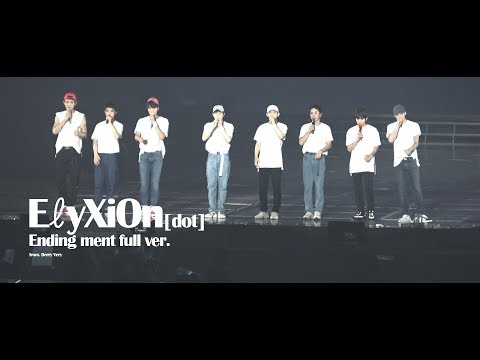 180715 엑소 Exo Elyxion dot Ment Full 엘리시온 닷 엔딩 멘트  Full