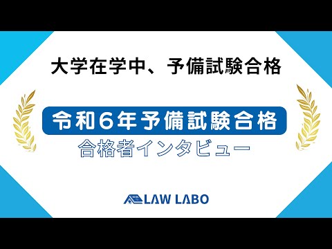 村瀬さんさんのインタビュー動画サムネイル