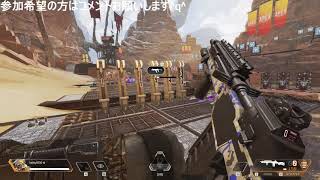 【視聴者参加OK】土曜日のﾍﾟｸｽ！ゴールドⅣ【APEX LEGENDS】