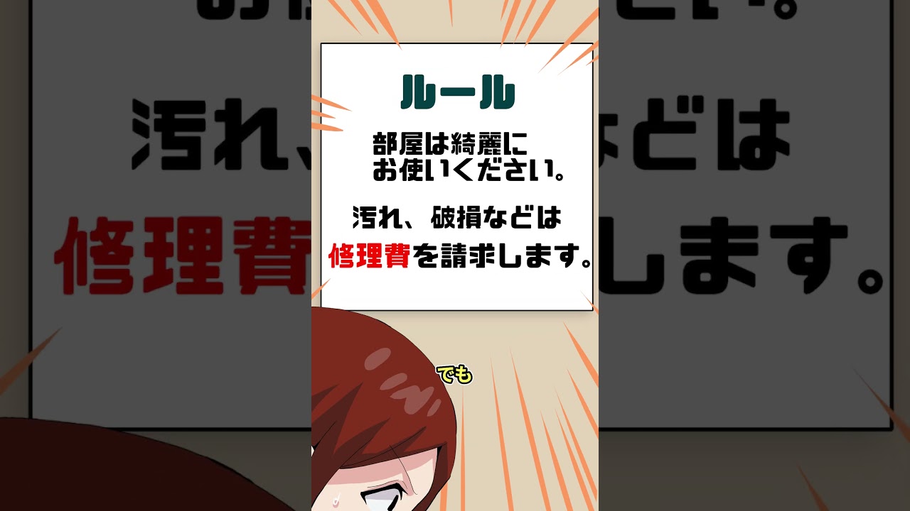 ネカフェを買い取る羽目になった客の末路...  #ギャルすぎ  #ショートアニメ