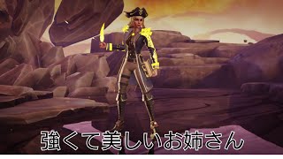 ミラーウォリアーズ 掟の破壊者による必殺技が強い