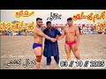 Ikram Pehlwan Lirka VS Shan Pehlwan Hurra New Kushti 3 October 2025 Chacha Roshan Tv