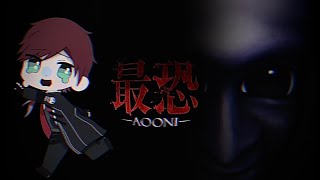 【最恐 -青鬼-】祝―青鬼 ３Ｄお披露目―【にじさんじ/ローレン・イロアス】