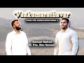 VAAKUMARATHAVAR Nirapumae 2 Samuel Mohan Ft Pas Ben Samuel Tamil Christian Song