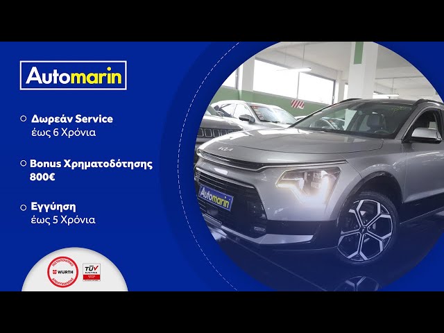 Automarin - Kia Niro (2023)-preview