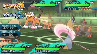 【ポケモンサンムーン】ダブルレート実況#27 「ヤチェの実」霊獣ランドロスと「突撃チョッキ」テッカグヤ入りの砂構築 Yache Berry Landorus【ダブルバトル】