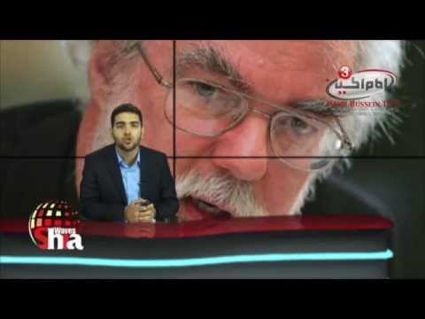 Shia Waves 5 Shawal 1435 - 1-08-2014