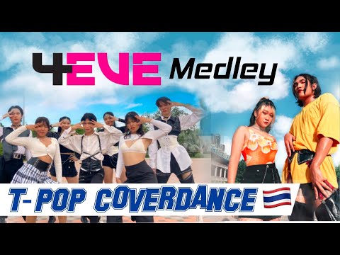 [T-Pop In Public] 4EVE - MEDLEY REMIX COVER BY PEMOTIONZ 🇹🇭 #SKYLIZEtpopcontest2021