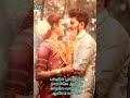 Kaadhal Pesum Thaazham Poovae Tamil Whatsapp Status Idhaya Kovil