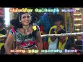 Karakattam Village Girls Hd Videos Kadaladi Thanjai Arokiyam Kalaarasigan9736