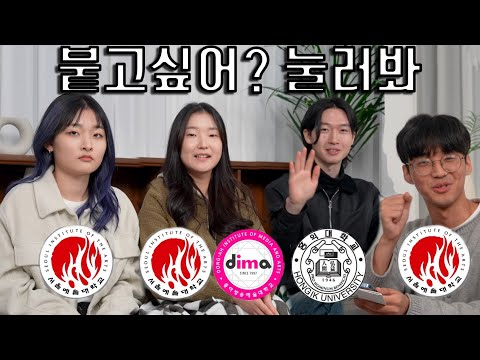 24년도 신입생 받아라~~!! 수시 합격 피아니스트들의 연주&입시썰 #서울예술대학교 #동아방송예술대학교 #홍익대학교