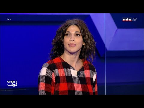 Bonita Saade as Asala with Pierre Rabbat at MTV بونيتا سعادة تقليد اصالة