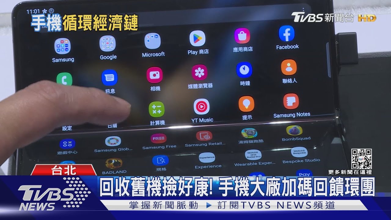 環境生態保護不能慢! 「綠化」成科技企業趨勢