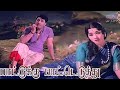 Paatukku Patteduthu பாட்டுக்குப் பாட்டெடுத்து Song 4