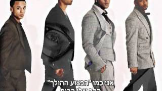 ★JLS - Love At War (HebSub) - מתורגם