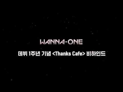 0823 Wanna One l 1st Anniversary Special ＜Thanks Cafe＞윤지성  cut