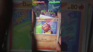 "Brewek boster Box kobaran biru part"#3 #pokemon #randombooster #pokemoncards #pokemontcg #pokémon