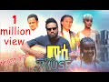 ሙሴ  I አዲስ የአማርኛ ፊልም ። musse I New Amharic 2021 movie I Ethiopian Film