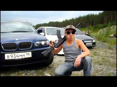 АК 47 - Как дела