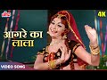Helen Superhit Songs Agre Ka Lala Angreji Dulhan Laya Re 4K Asha Bhosle Old Hindi Songs