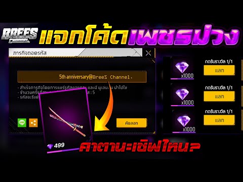 ฟีฟายแอดวานซ์